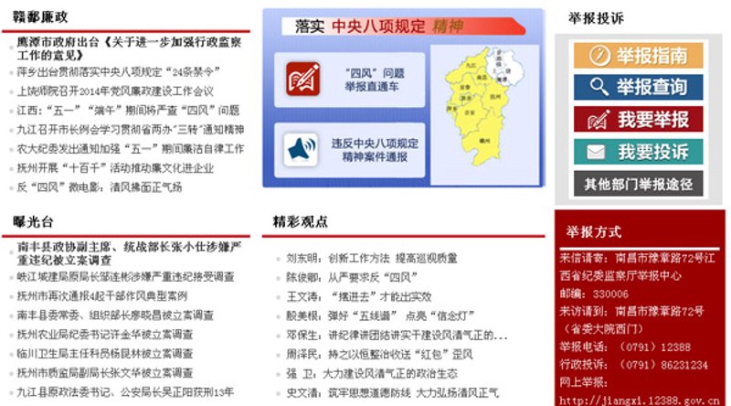 软件开发中的前端与后端：你了解多少？