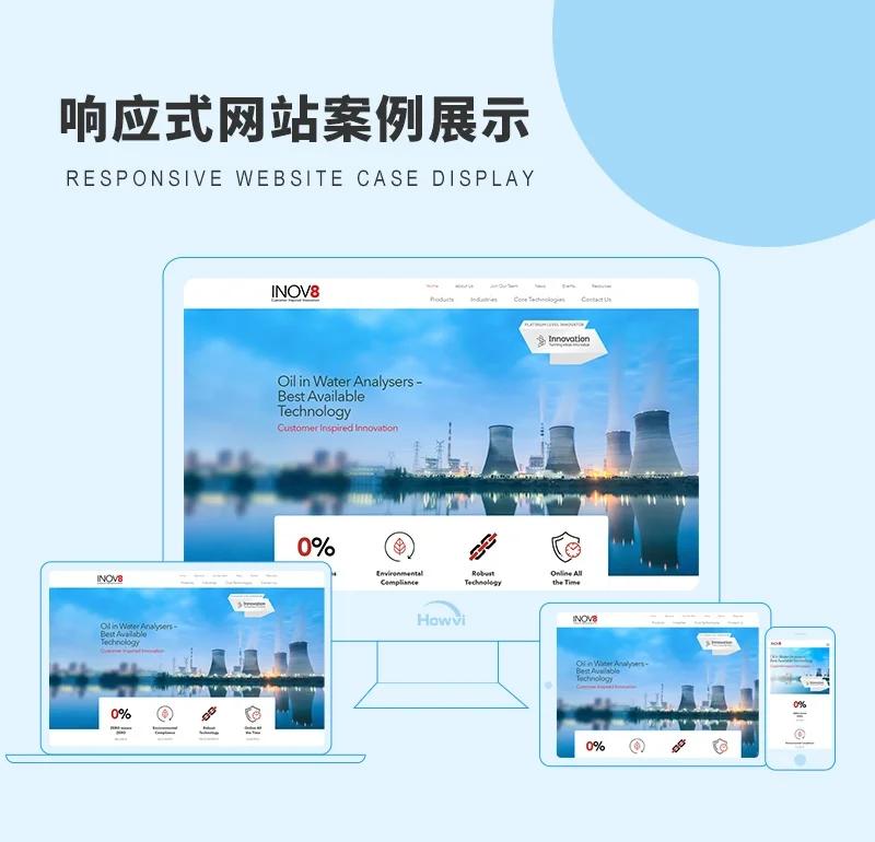 如何有效进行企业建站推广？这是一个值得深入探讨的话题。
